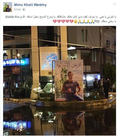 وتستمر القصص الماساوية وراء ضحايا عملية اسطنبول الارهابية بالطفو على الاسطح .. الياس ورديني حمى حبه بجسده الاعزل